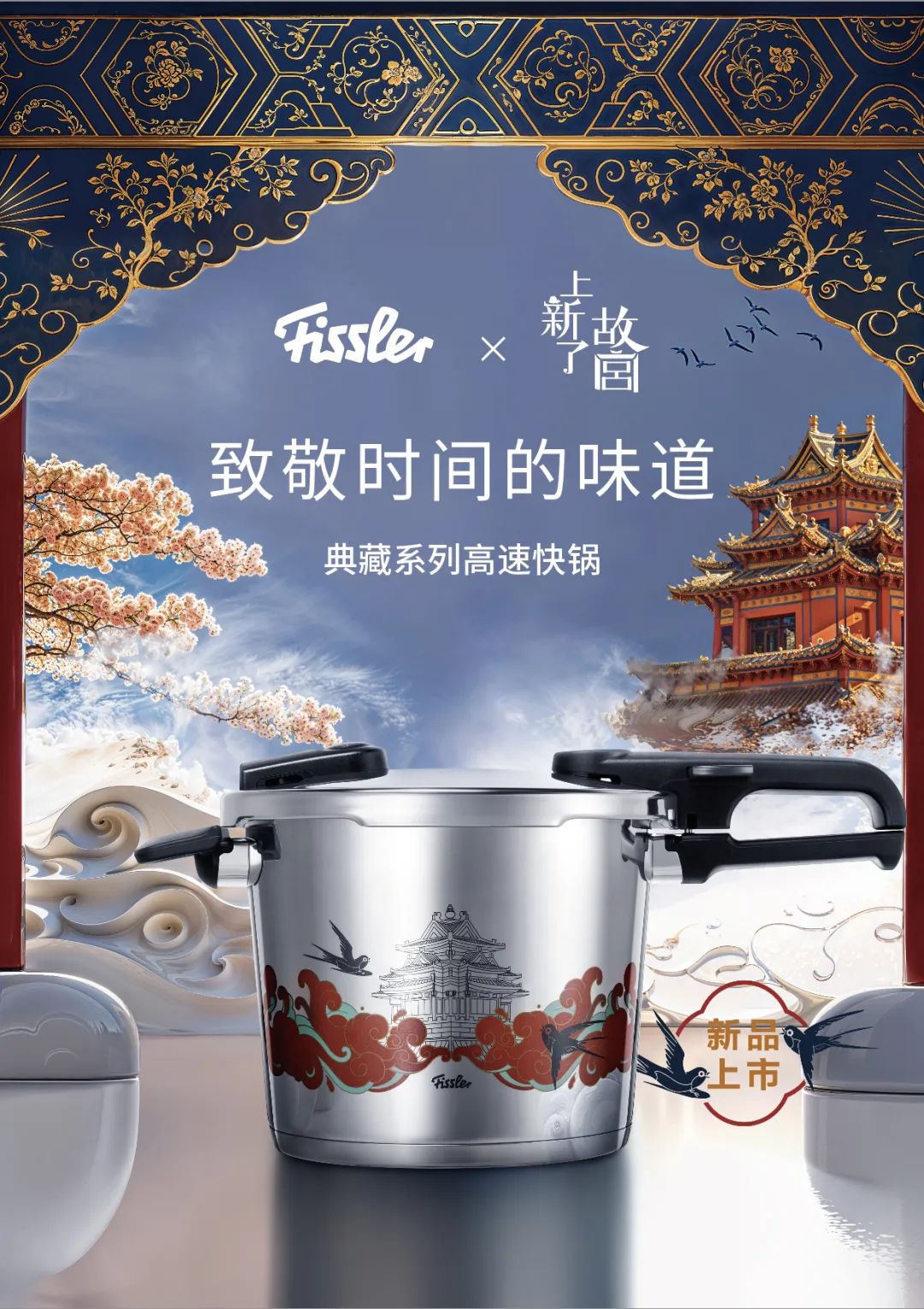 XPJ·娱乐(中国游)官方网站