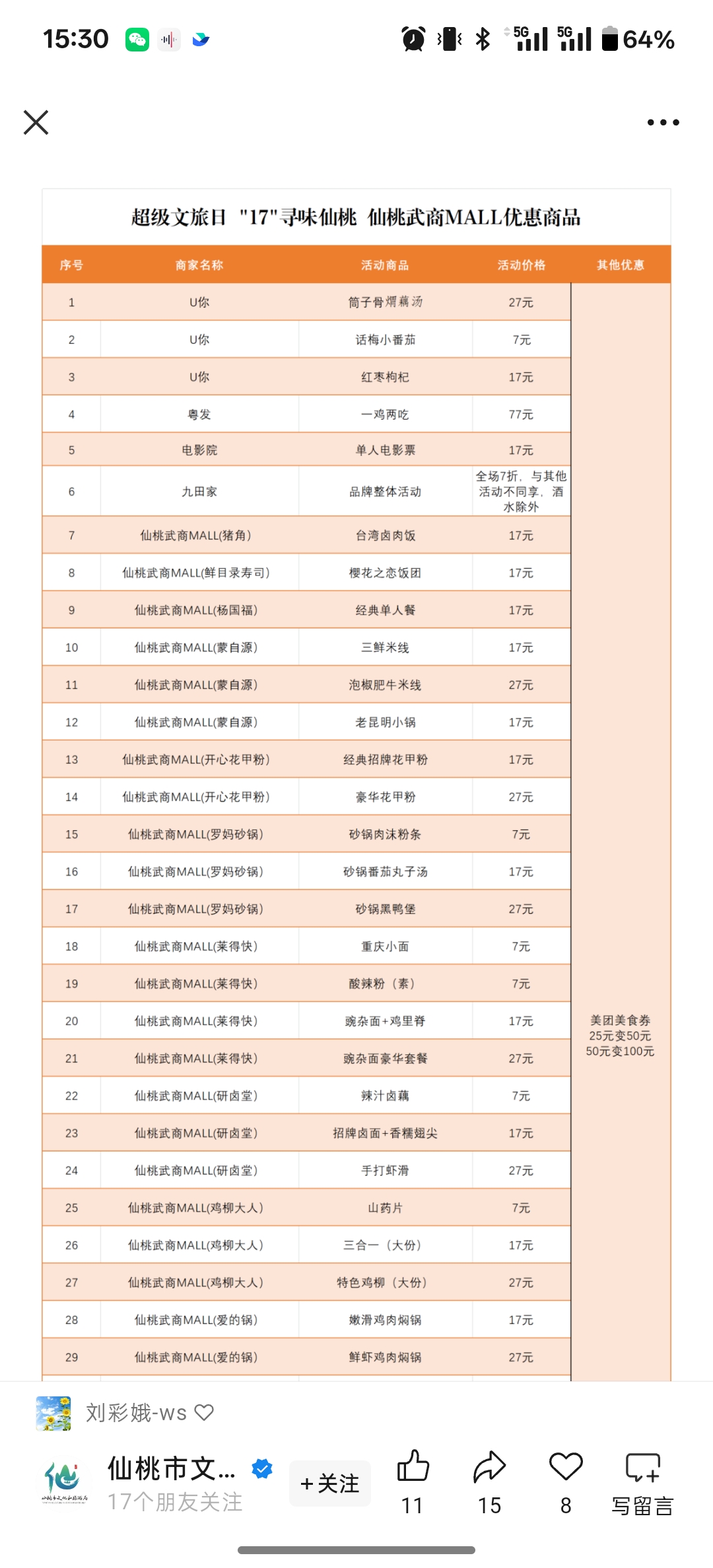 XPJ·娱乐(中国游)官方网站
