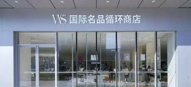 华中最大国际名品循环市肆开进阛阓“C位”